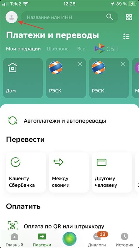 Оповещения о платежах через смартфон Samsung Galaxy