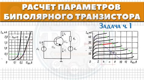 Опознание структуры транзистора по его физическому виду