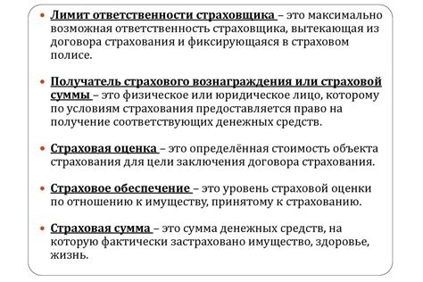 Определениеобласти ответственности тепловых систем: знакомство с понятием Что такое граница эксплуатационной ответственности в теплосетях?