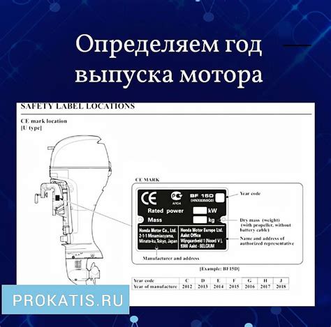 Определение года выпуска лодочного мотора Сузуки по внешним особенностям