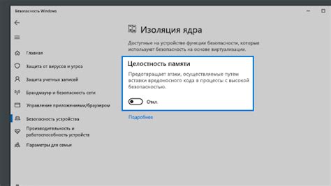 Определение даты первоначальной активации устройства в разделе "Обзор"