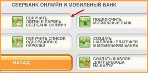 Определение имени пользователя в системе Сбербанк по указанному номеру