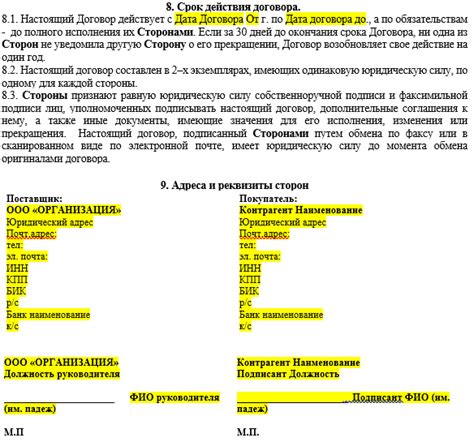 Определение и назначение регламентно-методической карточки в программе 1С: Управление небольшой фирмой