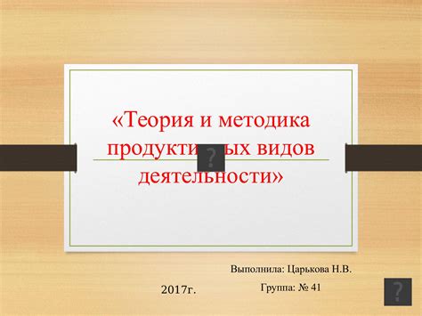 Определение и принцип работы гибкого узла