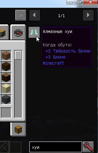 Определение и функция блока удачи в игре Minecraft