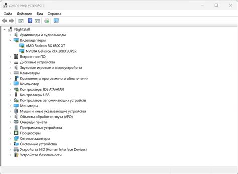 Определение модели видеокарты и поиск соответствующих драйверов на официальном веб-сайте производителя