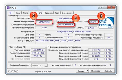 Определение модели процессора в ноутбуке