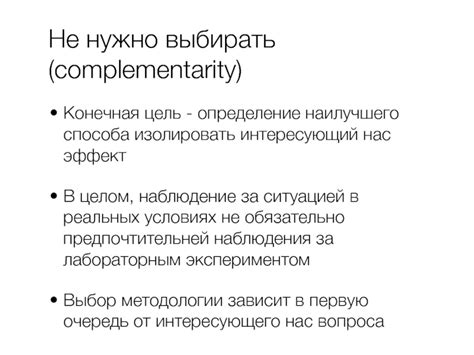 Определение наилучшего способа проверки на отсутствие значения для определенного случая