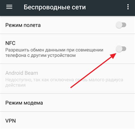 Определение наличия модуля NFC и его активация на смартфоне от Huawei