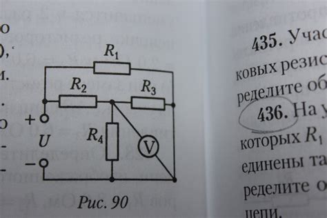 Определение напряжения на выходных клеммах источника питания