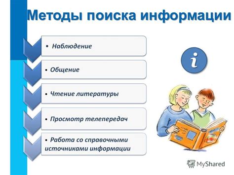 Определение недостающих данных с помощью фулл джойна: ключевой механизм для поиска необходимой информации