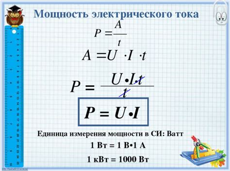 Определение необходимого объема и мощности нагревательного прибора