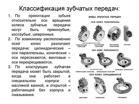 Определение ориентации зубьев пилки