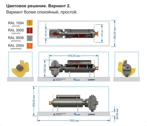 Определение параметров и расположения макета