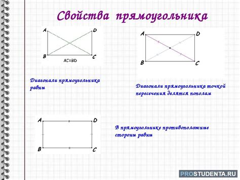 Определение размера стороны прямоугольника