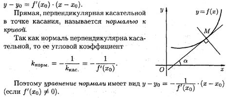 Определение своеобразной круглой формы в моделированном мире и ее смысл