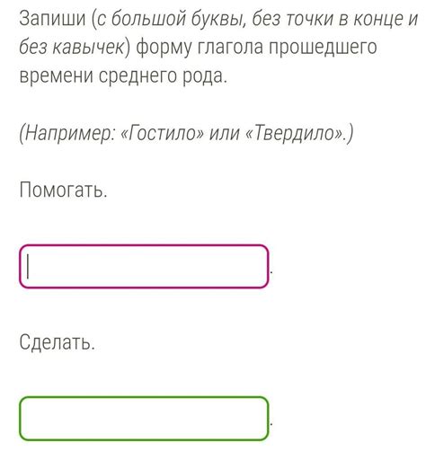 Определение символов обрамления текста в виде кавычек с ветвями иголками и их применение