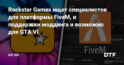 Определение системных требований для успешной установки платформы FiveM