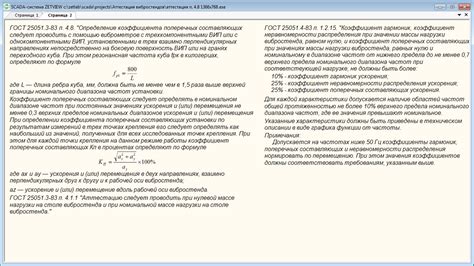 Определение составляющих