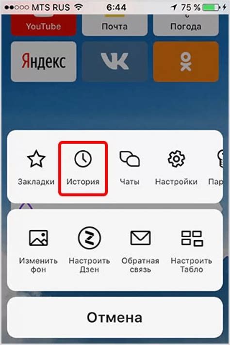 Определение текущей версии Яндекс Браузера на Android: методы и подходы