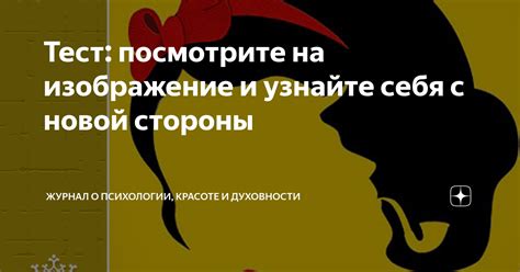 Определение типологии таза: откройте себя с новой стороны