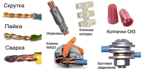 Определение точек соединения проводов внутри устройства