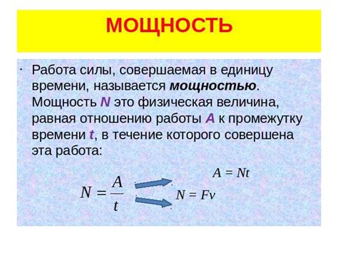 Определение требуемой мощности делителя в зависимости от потребностей