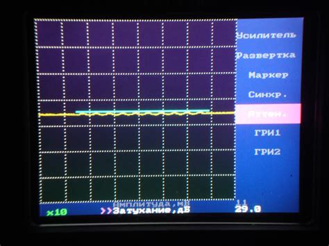 Определение уровня чувствительности микрофона