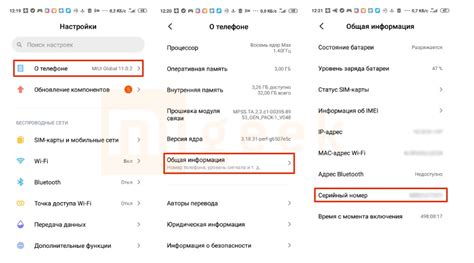 Определение IMEI телефона Xiaomi без доступа к устройству