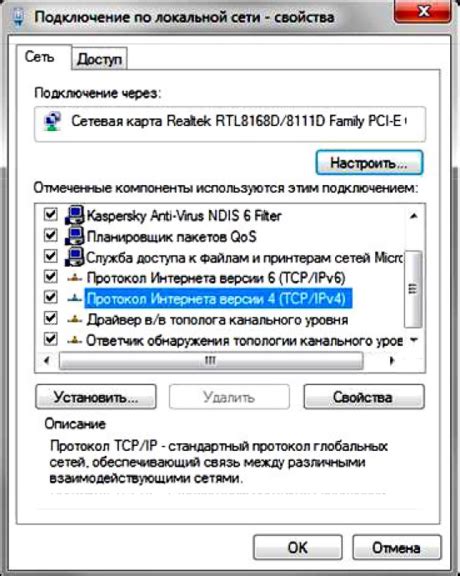 Определение TCP-порта по IP-адресу в операционной системе Windows