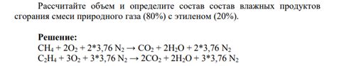 Определите объем и состав заказа