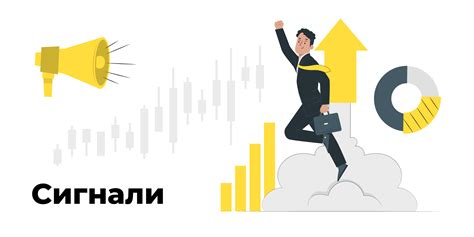 Определите свою специализацию и разработайте стратегию