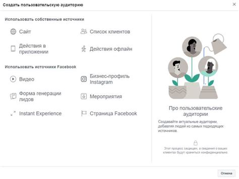 Оптимальная настройка блокировщика рекламы для эффективной работы с Instagram