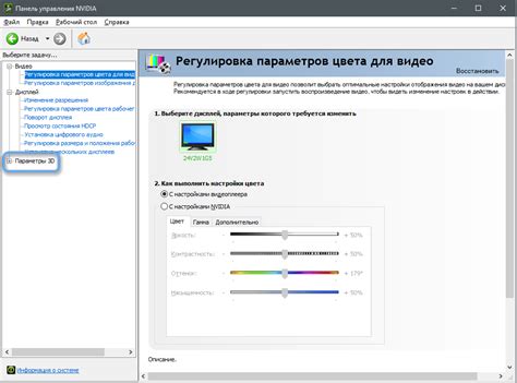 Оптимальная настройка вертикальной синхронизации: рекомендации и советы