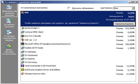 Оптимальная настройка операционной системы для повышения эффективности работы фермы на процессорах Cortex