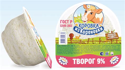 Оптимальная упаковка для сохранения качества творога