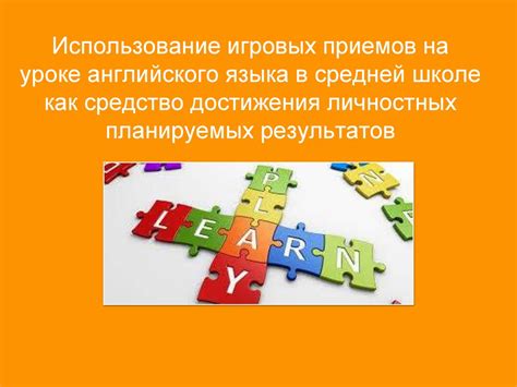 Оптимальное использование гелия: рекомендации для достижения идеальных результатов