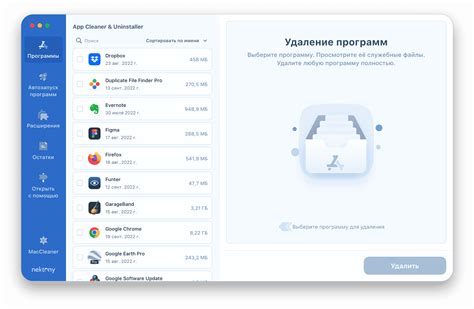 Оптимальное использование поиска приложений для подтверждения удаления