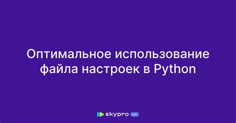 Оптимальное использование режимов педалирования