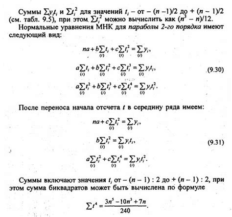 Оптимальные значения частотного множителя для различных задач