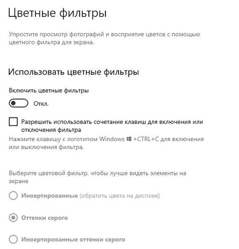 Оптимальные настройки и специальные функции для улучшения эффективности использования данных в популярных приложениях