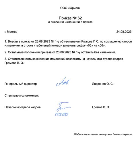 Оптимальные рекомендации и полезные советы при внесении изменений в пассажирский авиабилет