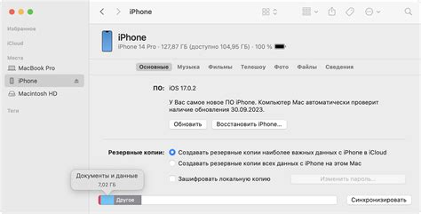 Оптимизация вашей рабочей среды с помощью устройства от Apple