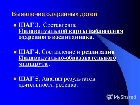 Оптимизация возможностей модификации разлома: помощники в увеличении потенциала