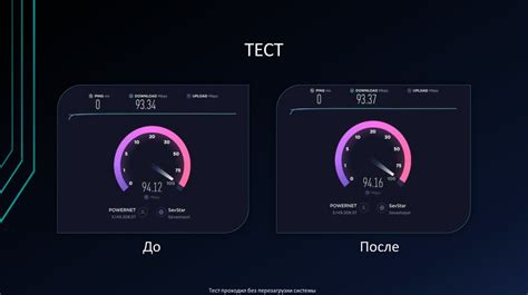 Оптимизация интернет-соединения и снижение задержки для достижения плавной игры в Бишкеке