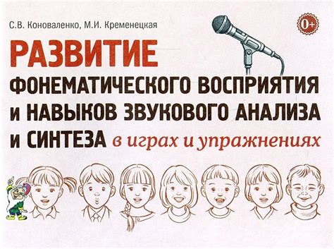 Оптимизация использования мидбаса для наилучшего звукового восприятия