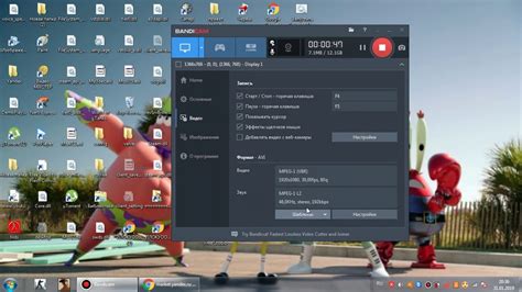 Оптимизация настроек Bandicam для плавной записи без проблем