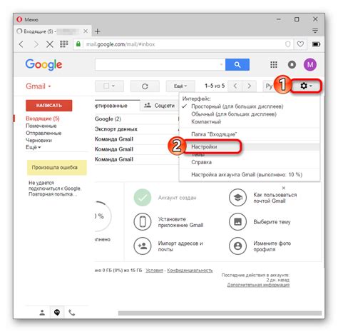 Оптимизация настроек Gmail для удобного удаления электронной корреспонденции на смартфоне