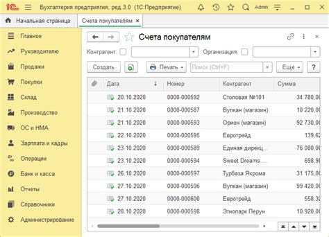 Оптимизация округления в программе 1С 8.3: эффективные способы работы с числами