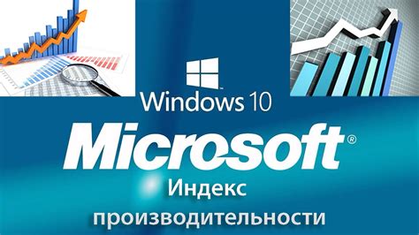 Оптимизация операционной системы: повышение производительности и улучшение работы